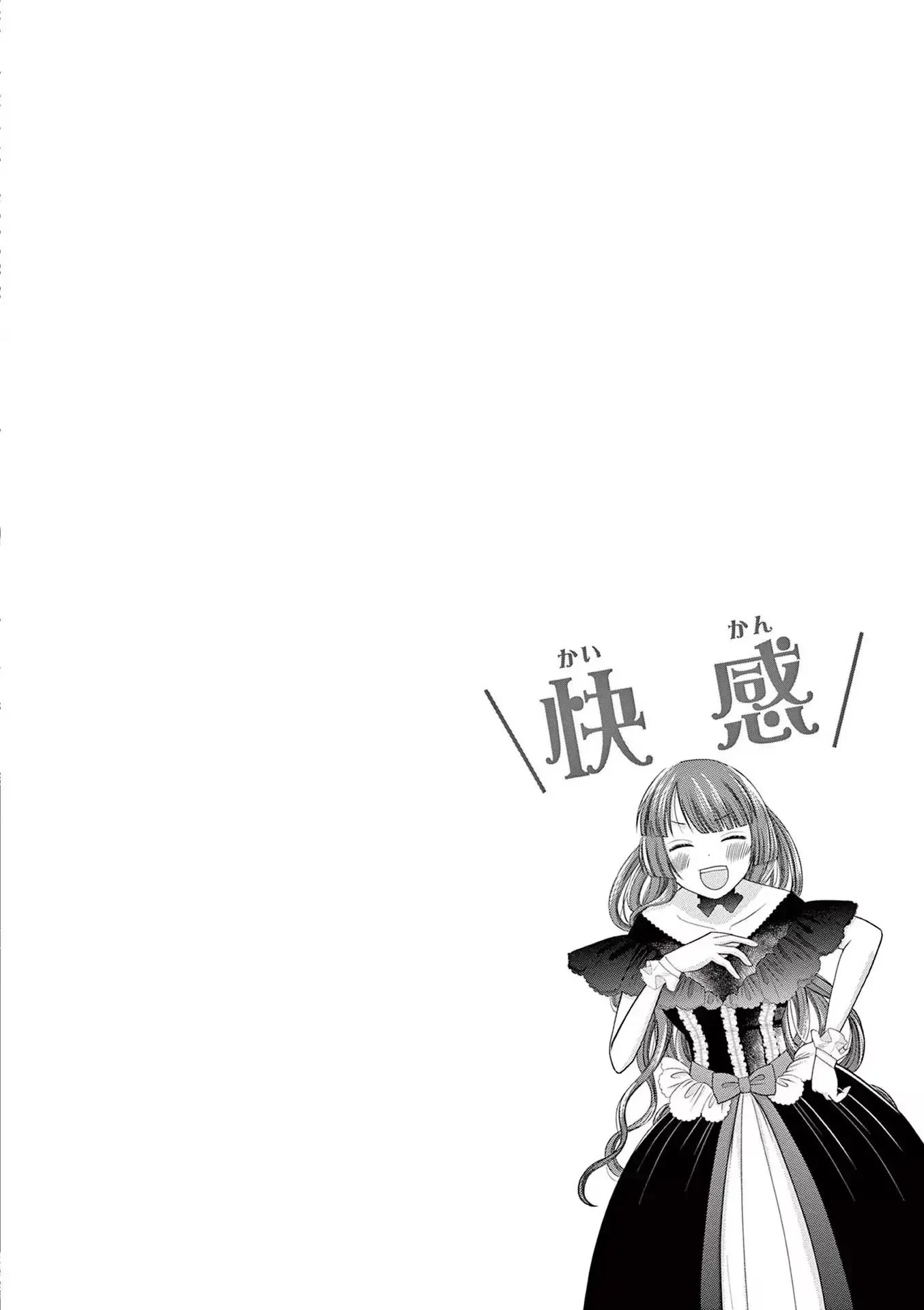 The Villainess Wants to Punish the Sadistic Prince Chapter 2 page 24 - Chapter 2