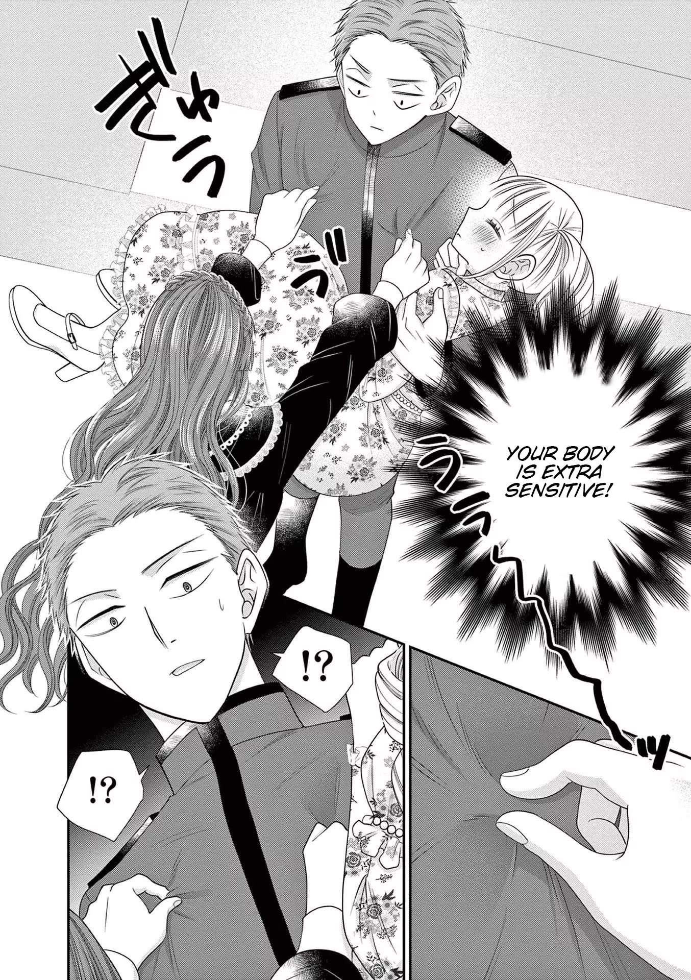 The Villainess Wants to Punish the Sadistic Prince Chapter 3 page 16 - Chapter 3