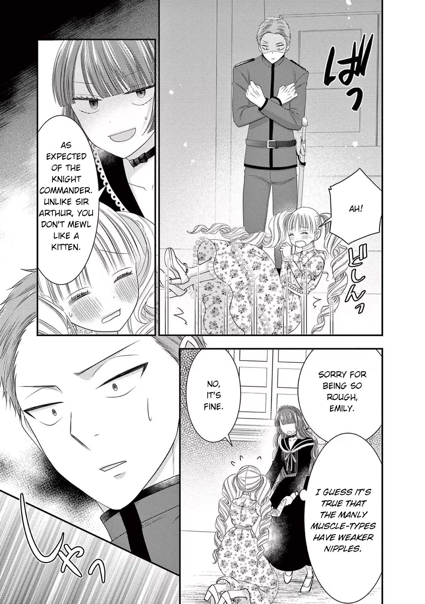 The Villainess Wants to Punish the Sadistic Prince Chapter 3 page 17 - Chapter 3
