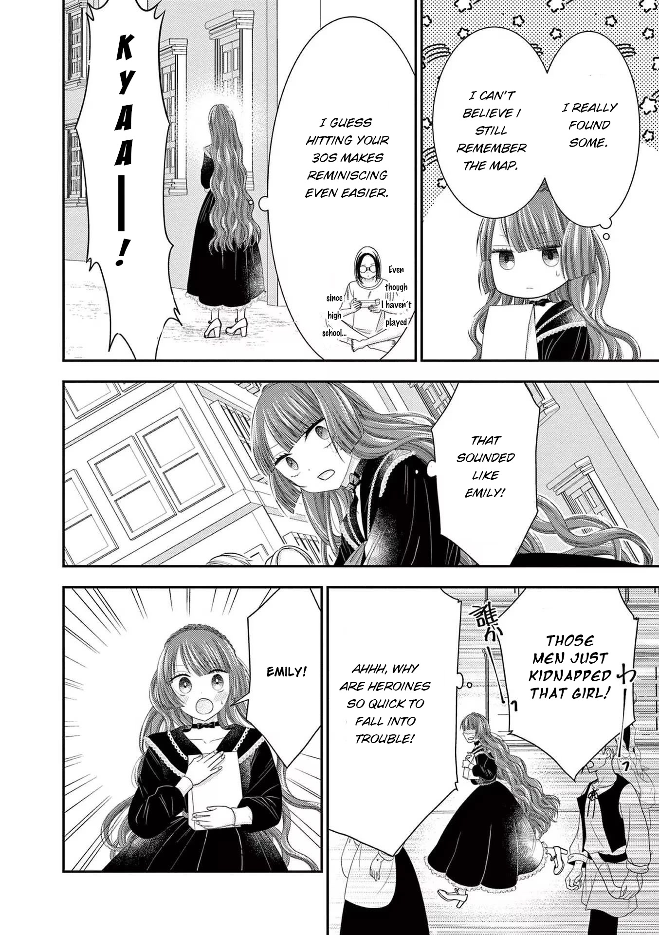 The Villainess Wants to Punish the Sadistic Prince Chapter 3 page 6 - Chapter 3