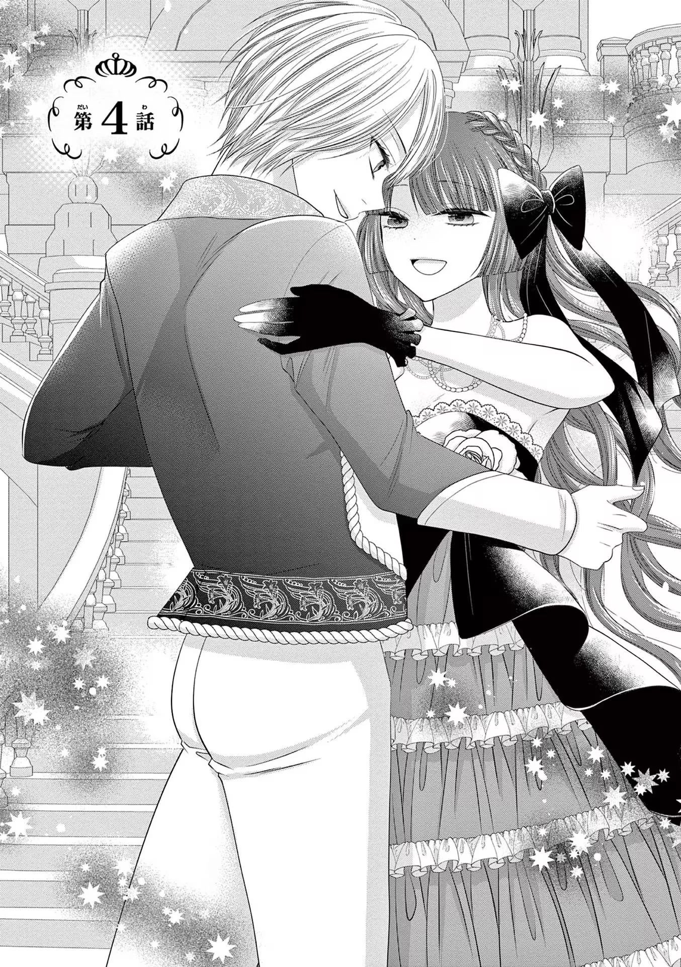 The Villainess Wants to Punish the Sadistic Prince Chapter 4 page 1 - Chapter 4