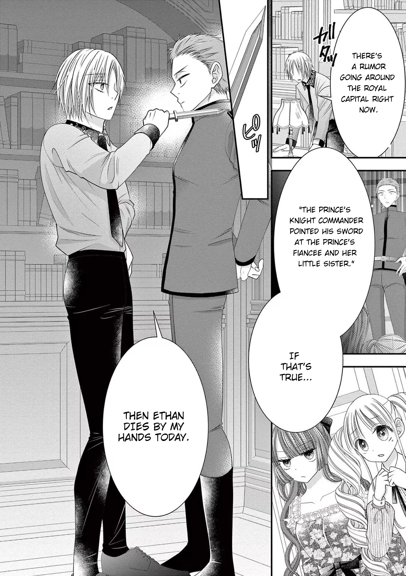 The Villainess Wants to Punish the Sadistic Prince Chapter 5 page 4 - Chapter 5