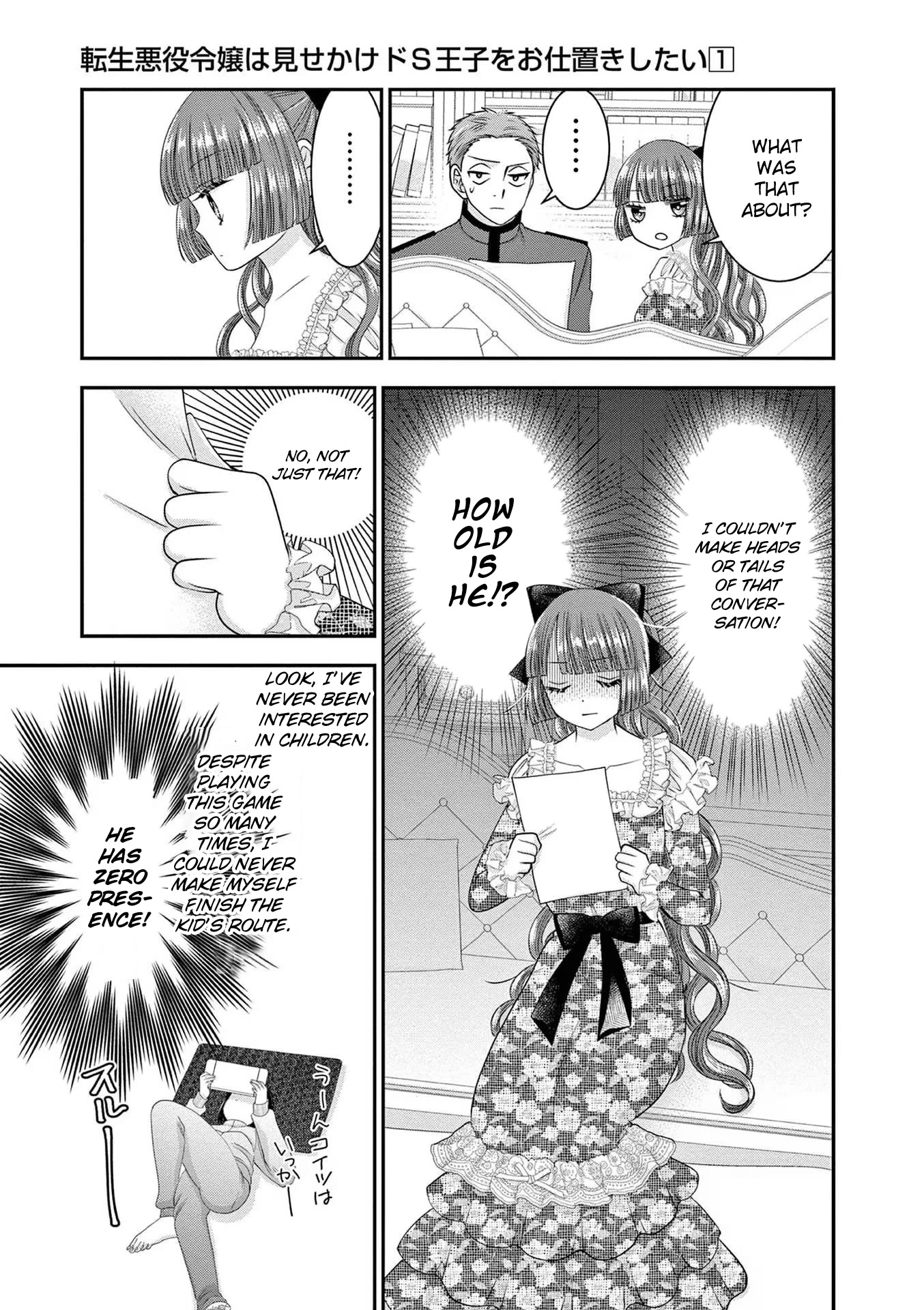 The Villainess Wants to Punish the Sadistic Prince Chapter 6 page 15 - Chapter 6