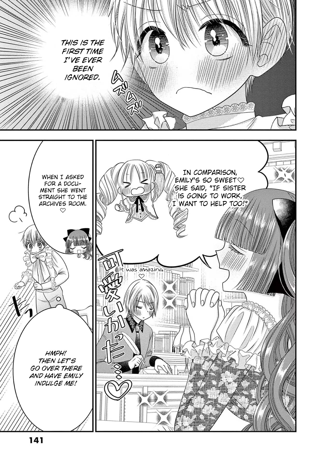 The Villainess Wants to Punish the Sadistic Prince Chapter 6 page 17 - Chapter 6