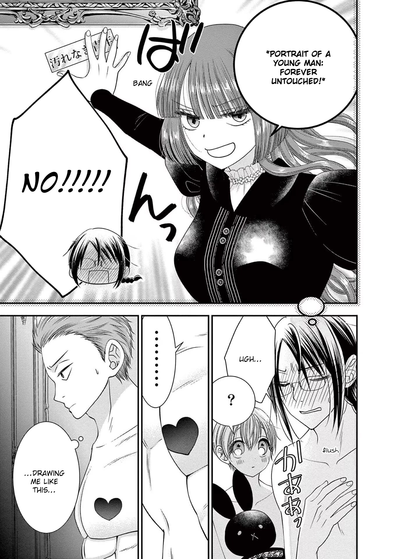 The Villainess Wants to Punish the Sadistic Prince Chapter 7 page 32 - Chapter 7