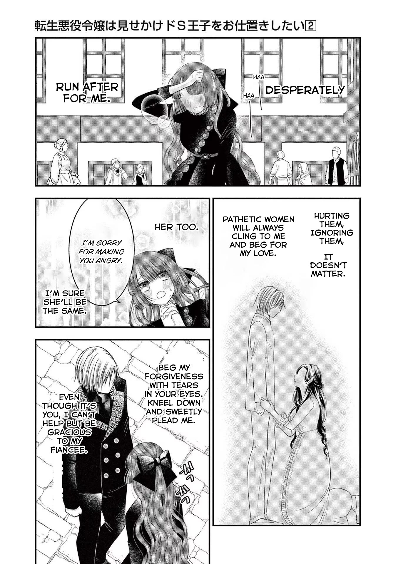 The Villainess Wants to Punish the Sadistic Prince Chapter 8 page 17 - Chapter 8
