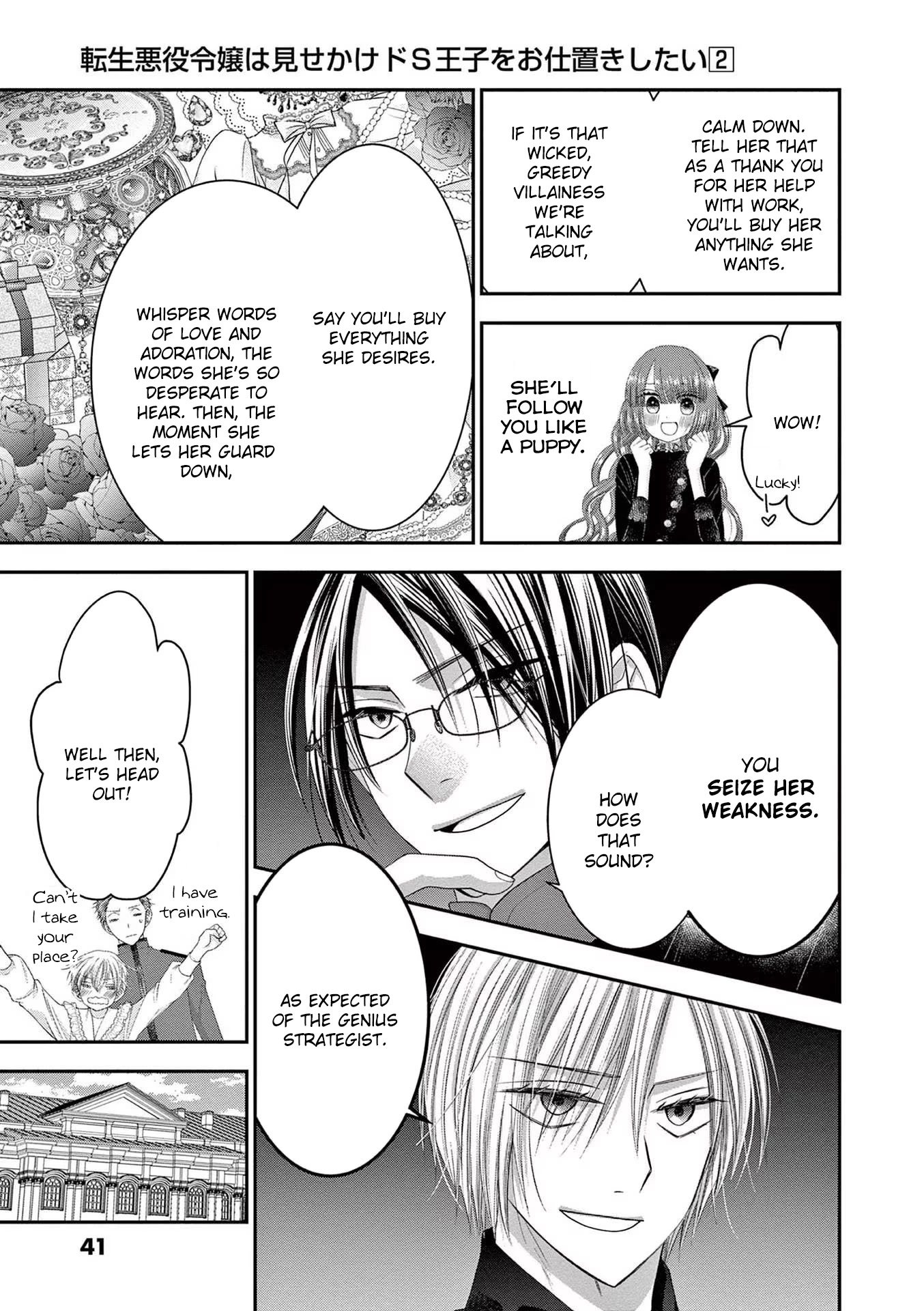 The Villainess Wants to Punish the Sadistic Prince Chapter 8 page 3 - Chapter 8