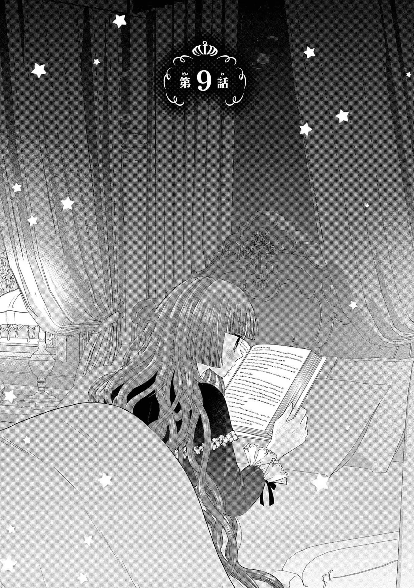 The Villainess Wants to Punish the Sadistic Prince Chapter 9 page 1 - Chapter 9
