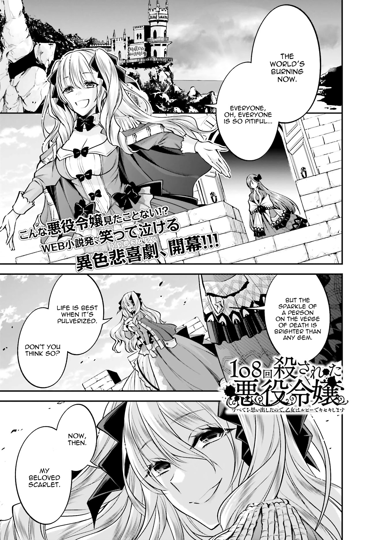 The Villainess Who Has Been Killed 108 Times Chapter 1.1 page 2 - Chapter 1.1