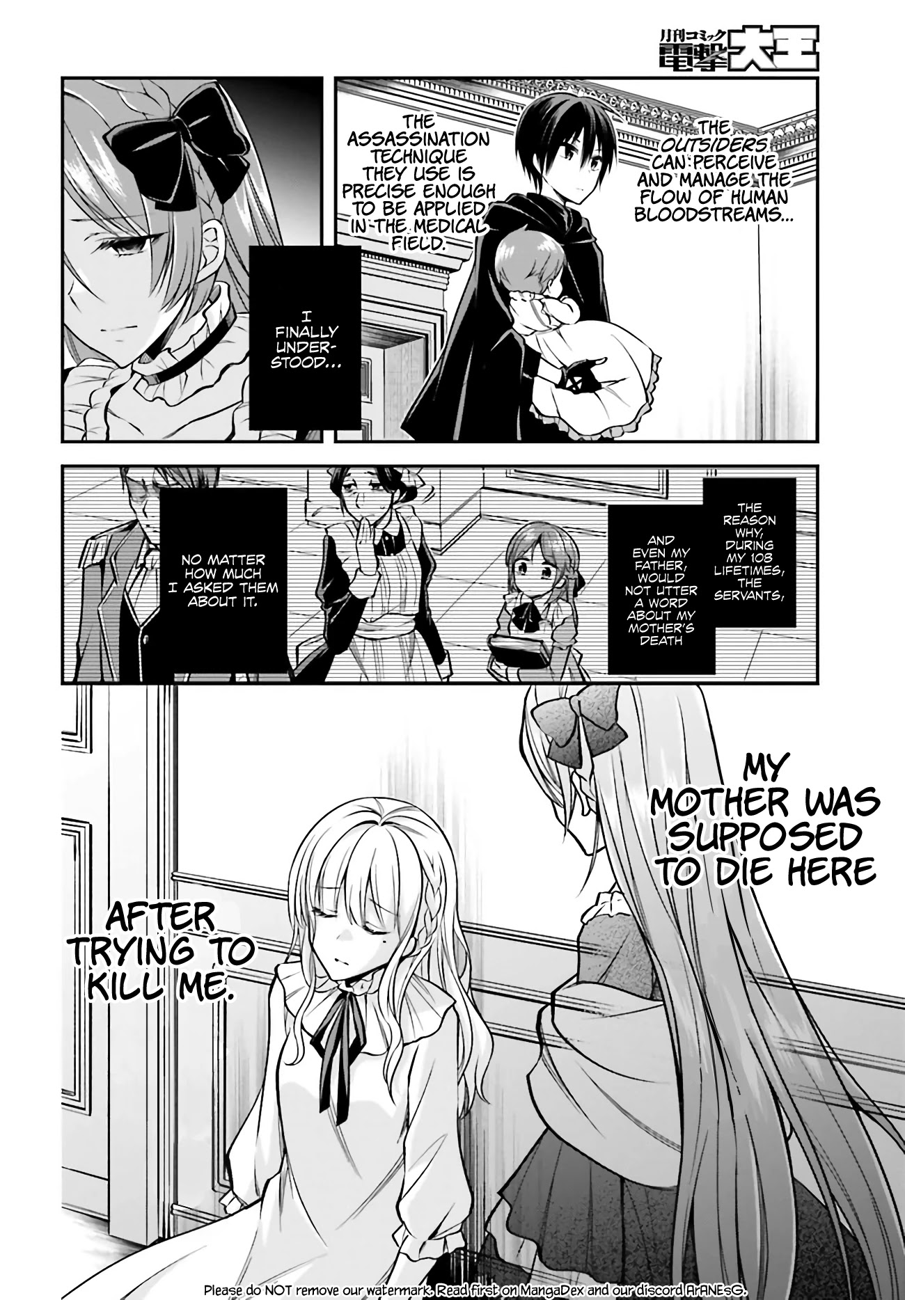 The Villainess Who Has Been Killed 108 Times Chapter 1.3 page 9 - Chapter 1.3