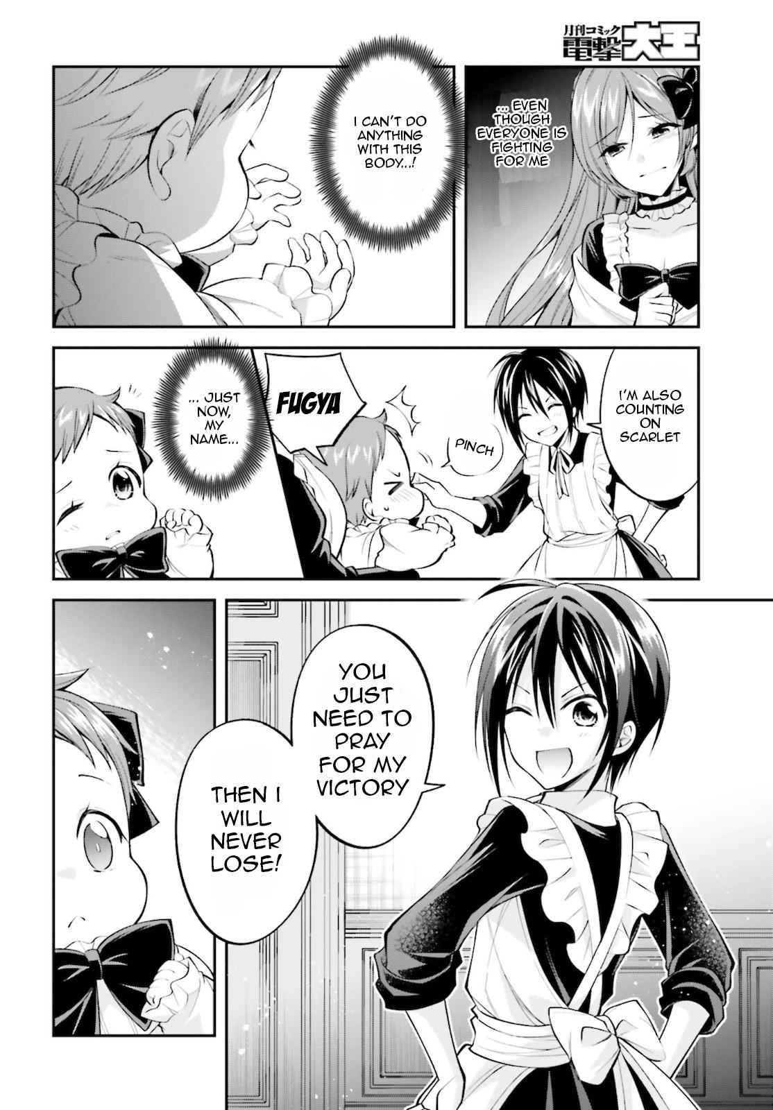 The Villainess Who Has Been Killed 108 Times Chapter 10 page 11 - Chapter 10: Intricate Memories, Mixed “108 Times” and “True History”