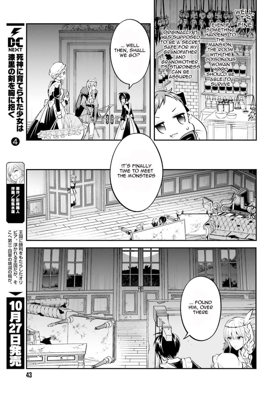 The Villainess Who Has Been Killed 108 Times Chapter 10 page 14 - Chapter 10: Intricate Memories, Mixed “108 Times” and “True History”