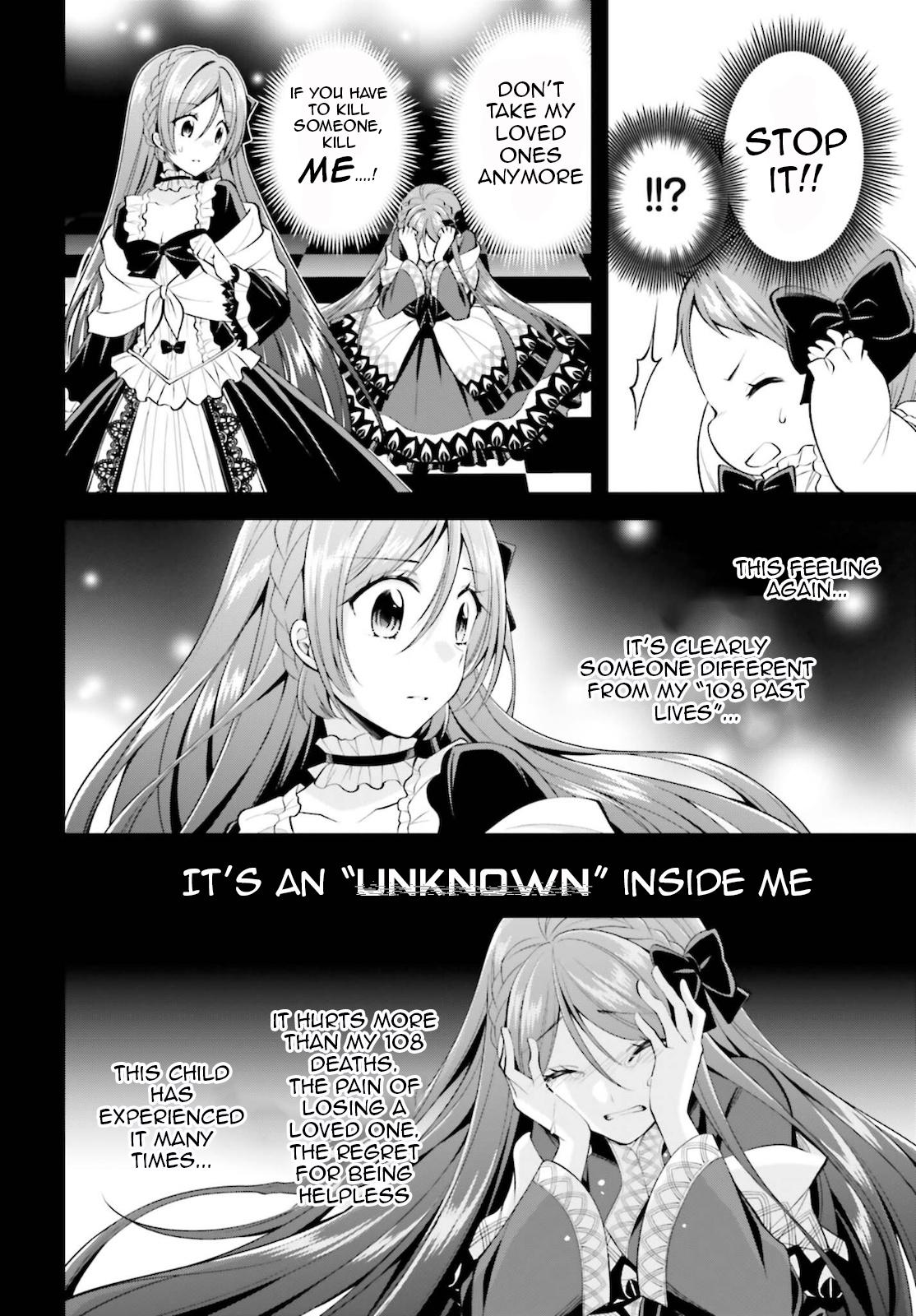 The Villainess Who Has Been Killed 108 Times Chapter 11 page 17 - Chapter 11: Invasion of the Demon Dogs. Mary Stood Up to Her Resurrected Trauma