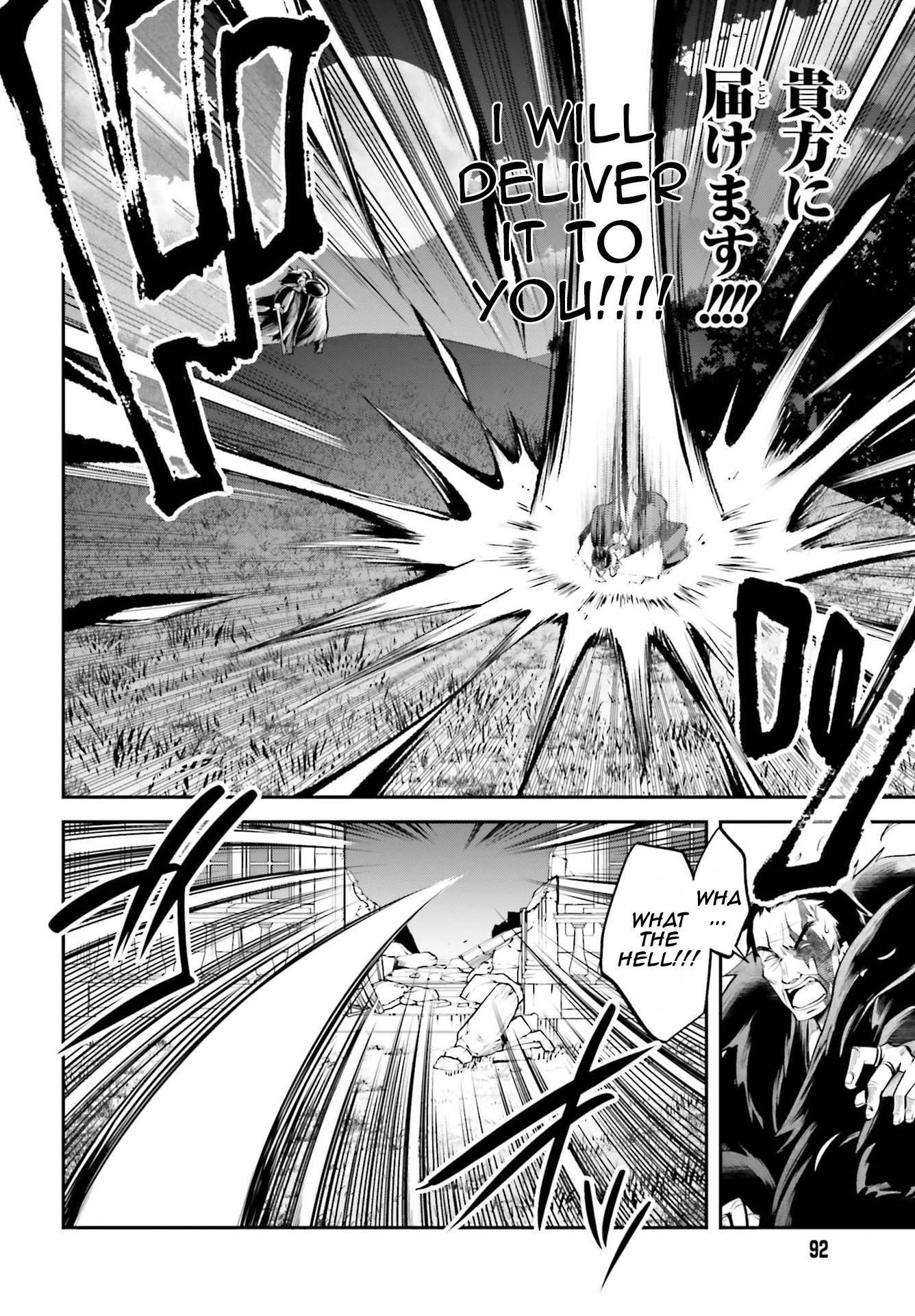 The Villainess Who Has Been Killed 108 Times Chapter 12 page 19 - Chapter 12: That Power Will Eventually Leave You Wanting the “Strongest” Name