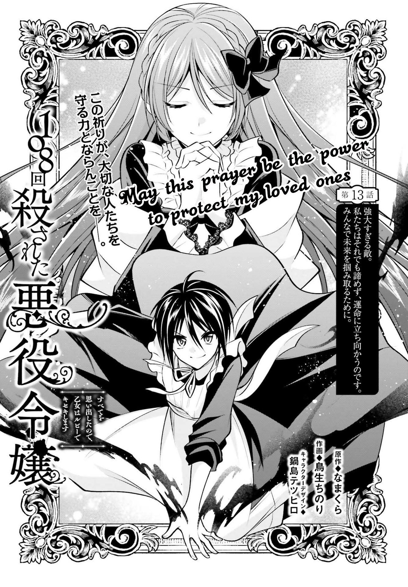 The Villainess Who Has Been Killed 108 Times Chapter 13 page 2 - Chapter 13: May This Prayer Be the Power to Protect My Loved Ones