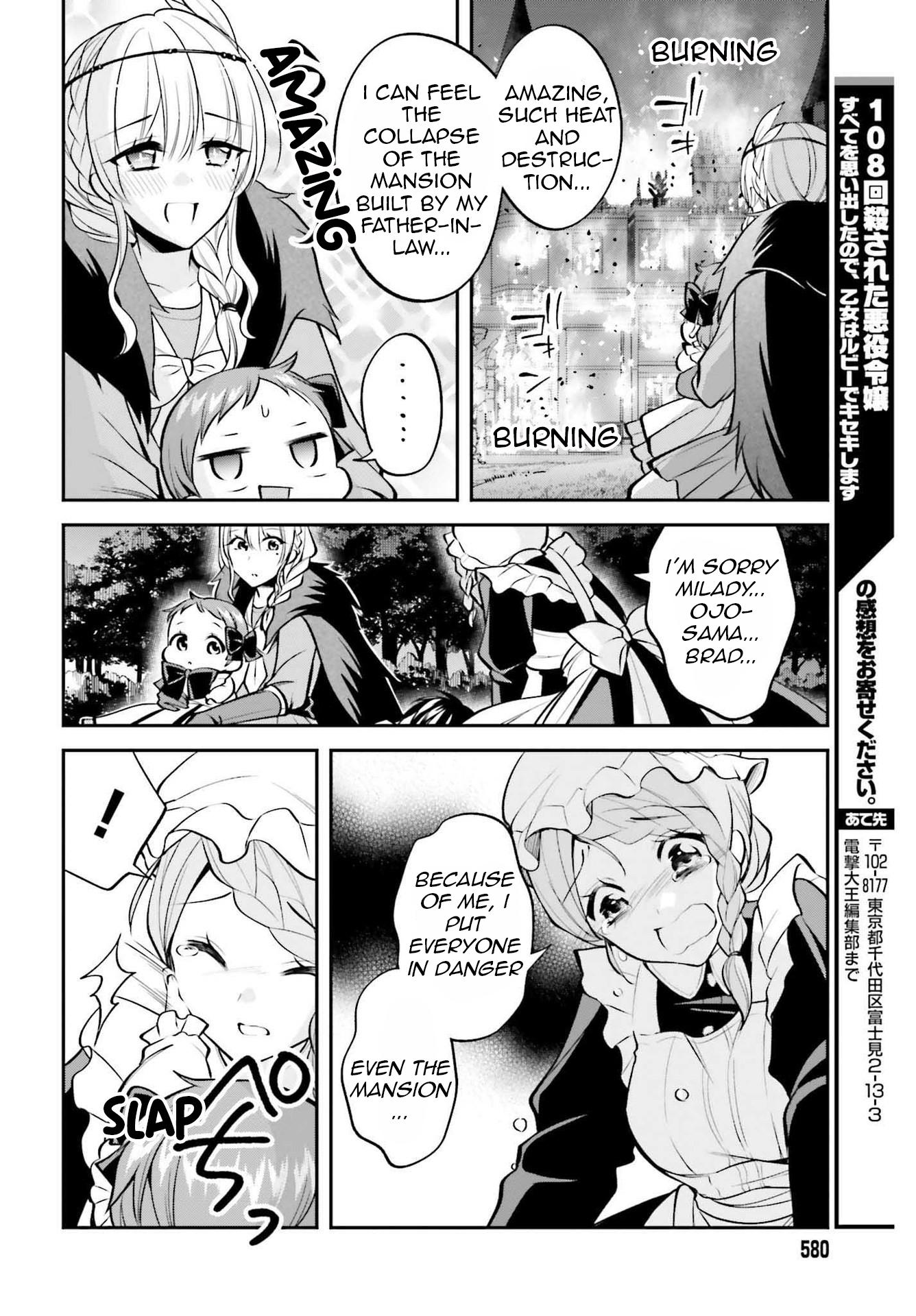 The Villainess Who Has Been Killed 108 Times Chapter 13 page 29 - Chapter 13: May This Prayer Be the Power to Protect My Loved Ones