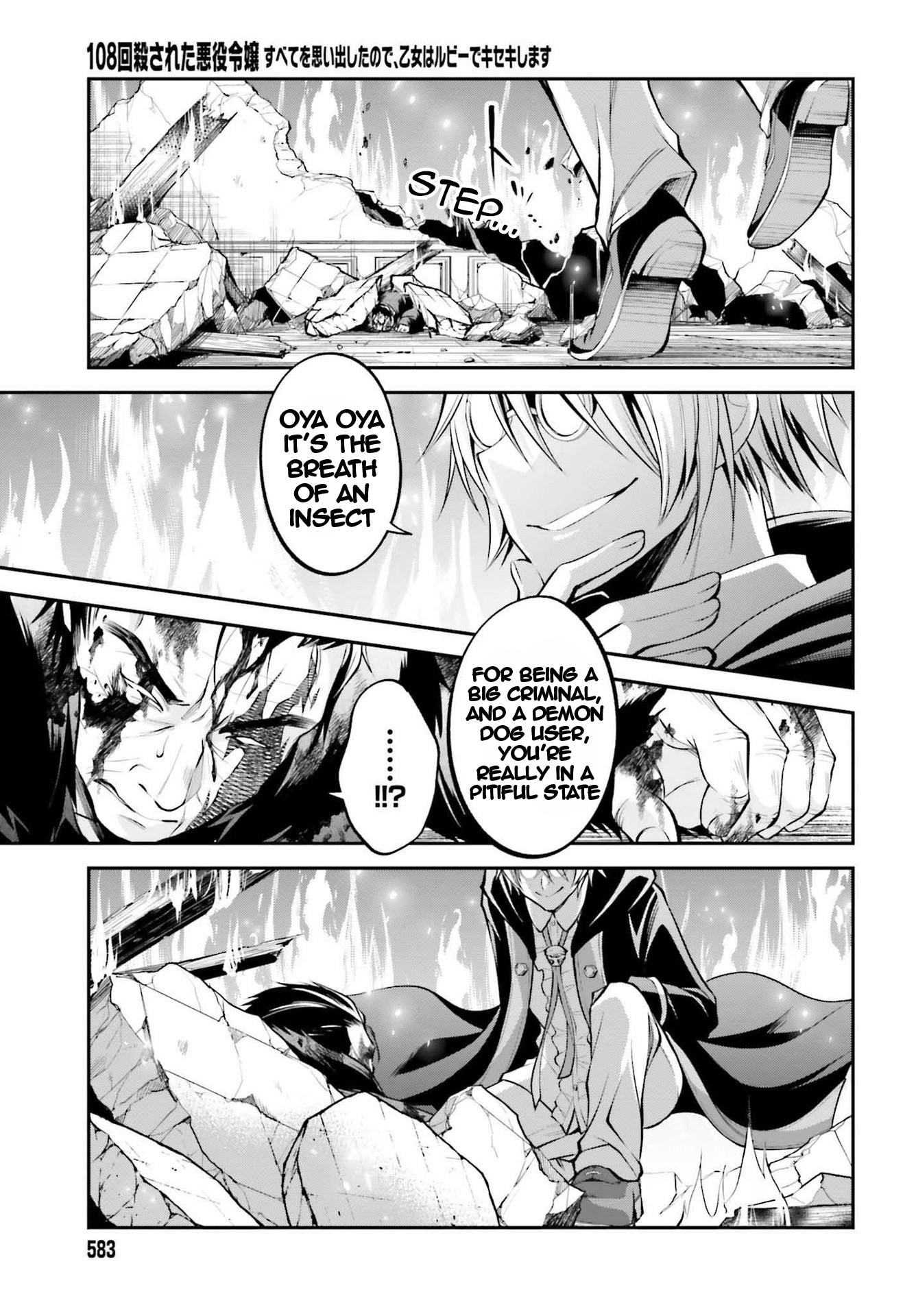The Villainess Who Has Been Killed 108 Times Chapter 13 page 32 - Chapter 13: May This Prayer Be the Power to Protect My Loved Ones
