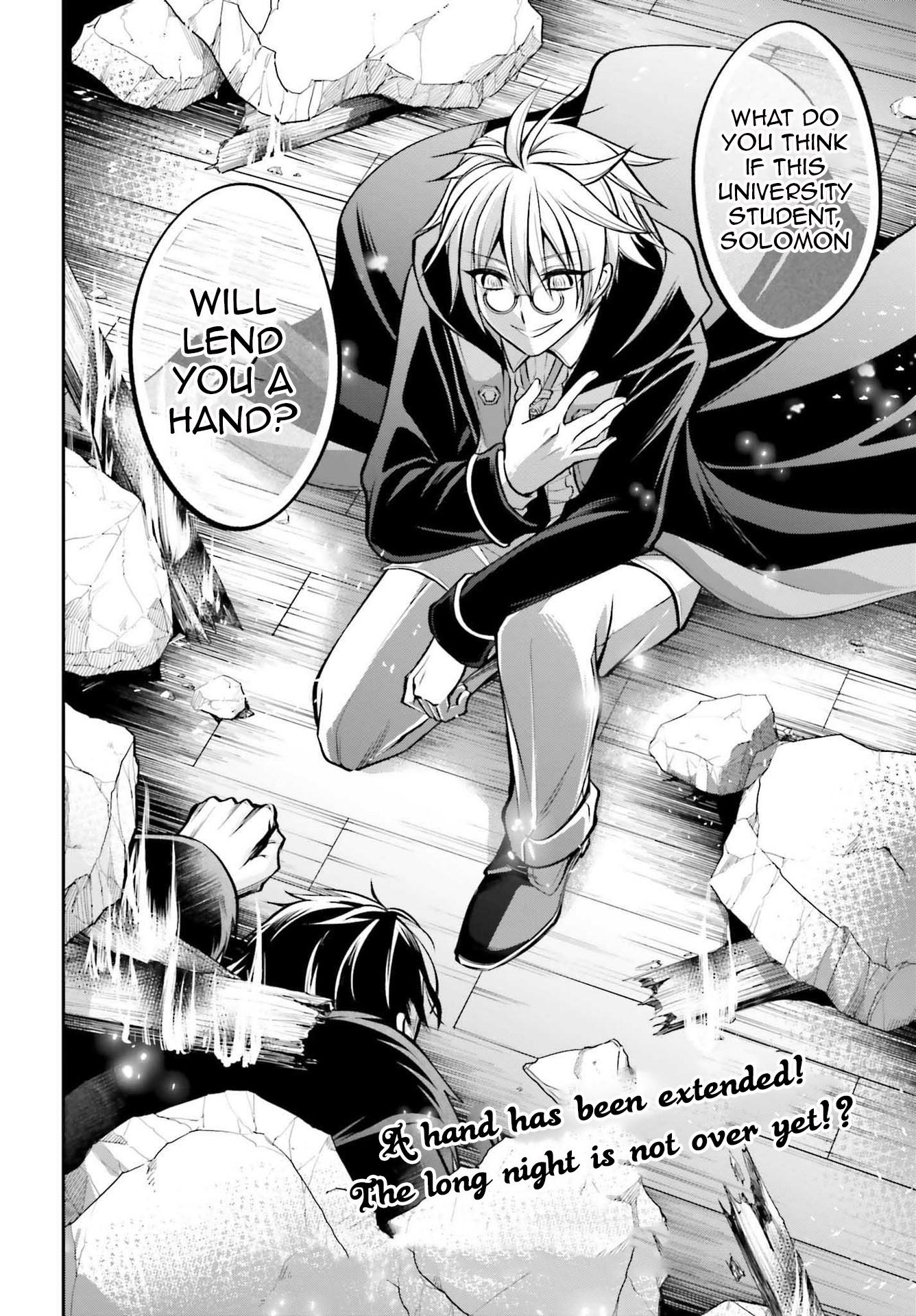 The Villainess Who Has Been Killed 108 Times Chapter 13 page 33 - Chapter 13: May This Prayer Be the Power to Protect My Loved Ones