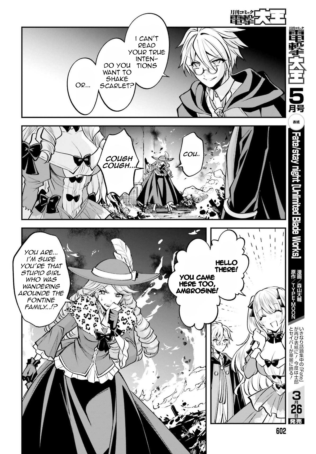 The Villainess Who Has Been Killed 108 Times Chapter 14 page 11 - Chapter 14: The Flames Illuminate the Evil