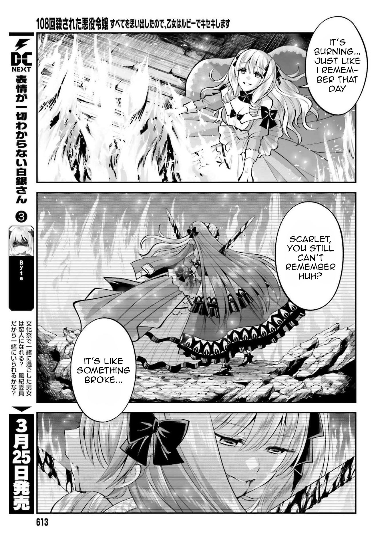 The Villainess Who Has Been Killed 108 Times Chapter 14 page 22 - Chapter 14: The Flames Illuminate the Evil