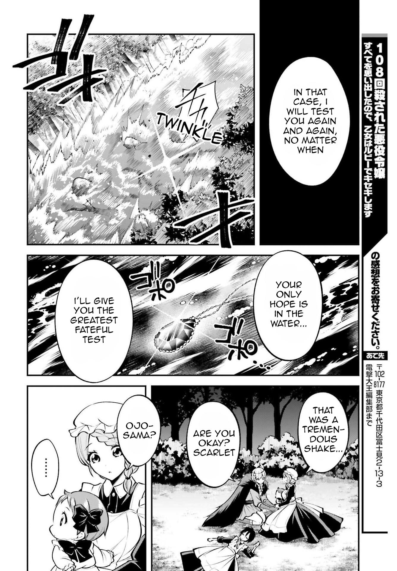 The Villainess Who Has Been Killed 108 Times Chapter 14 page 23 - Chapter 14: The Flames Illuminate the Evil