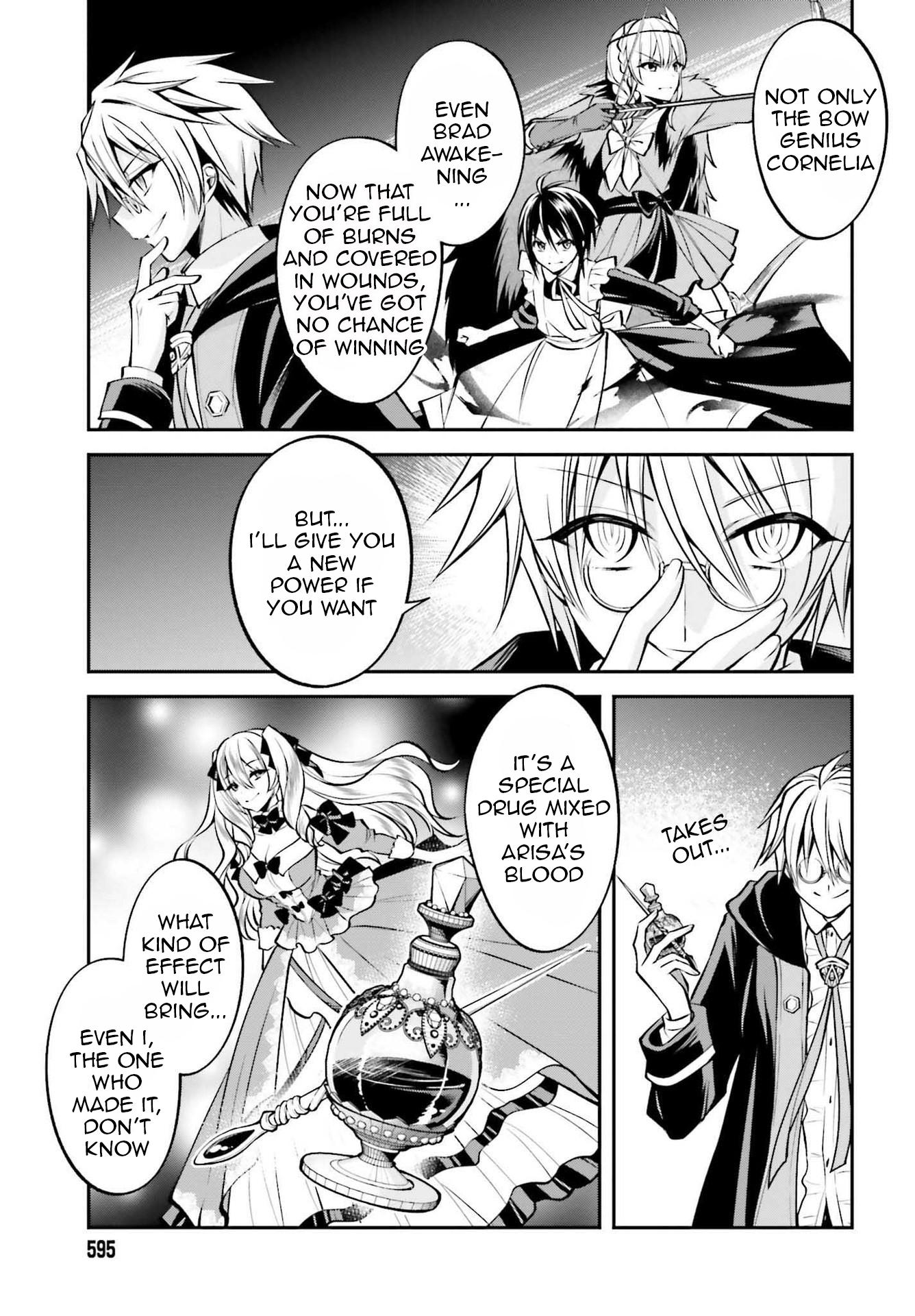 The Villainess Who Has Been Killed 108 Times Chapter 14 page 4 - Chapter 14: The Flames Illuminate the Evil