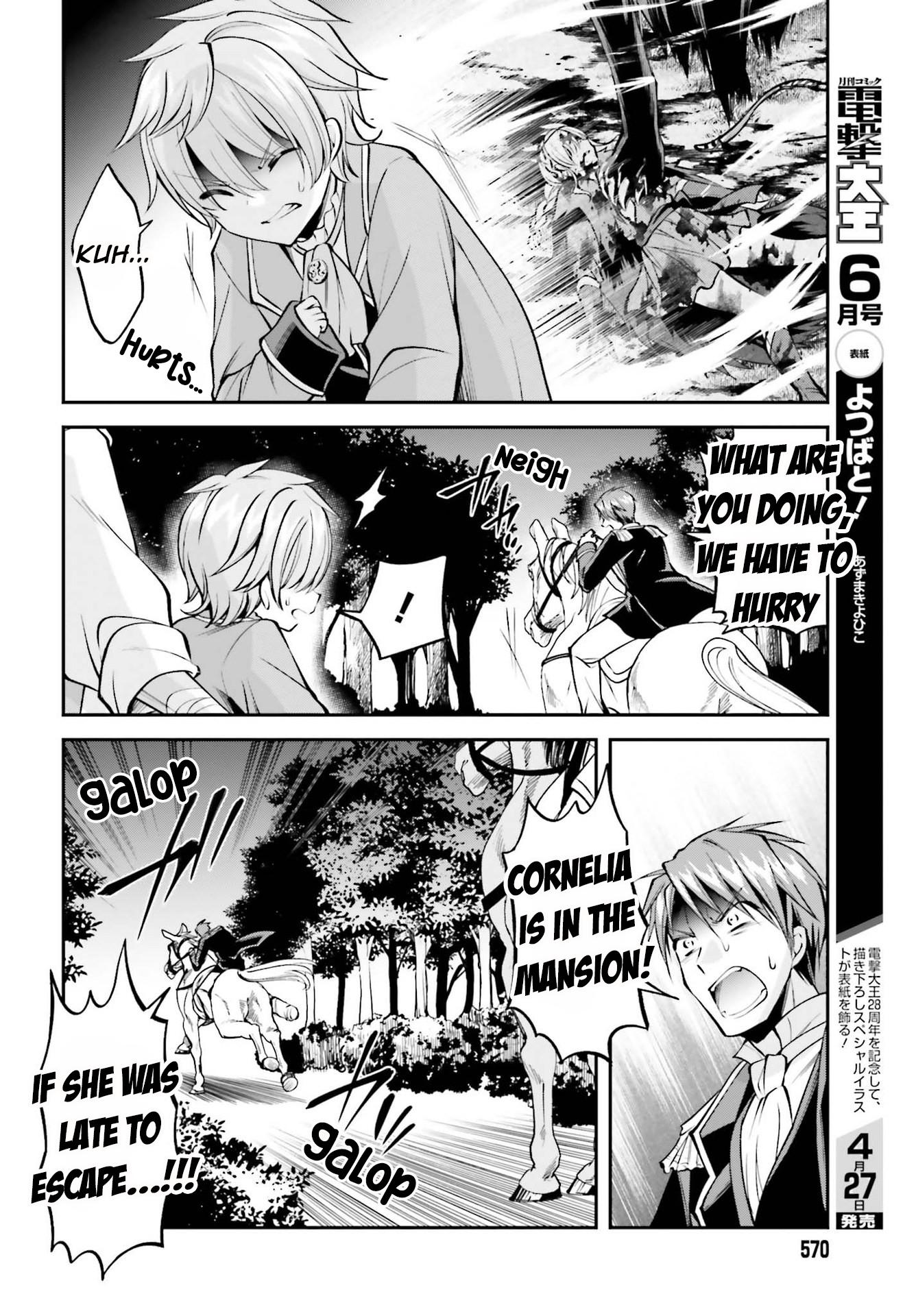 The Villainess Who Has Been Killed 108 Times Chapter 15 page 17 - Chapter 15: Friends Who Support the Company, There’s a Certain Bond There.