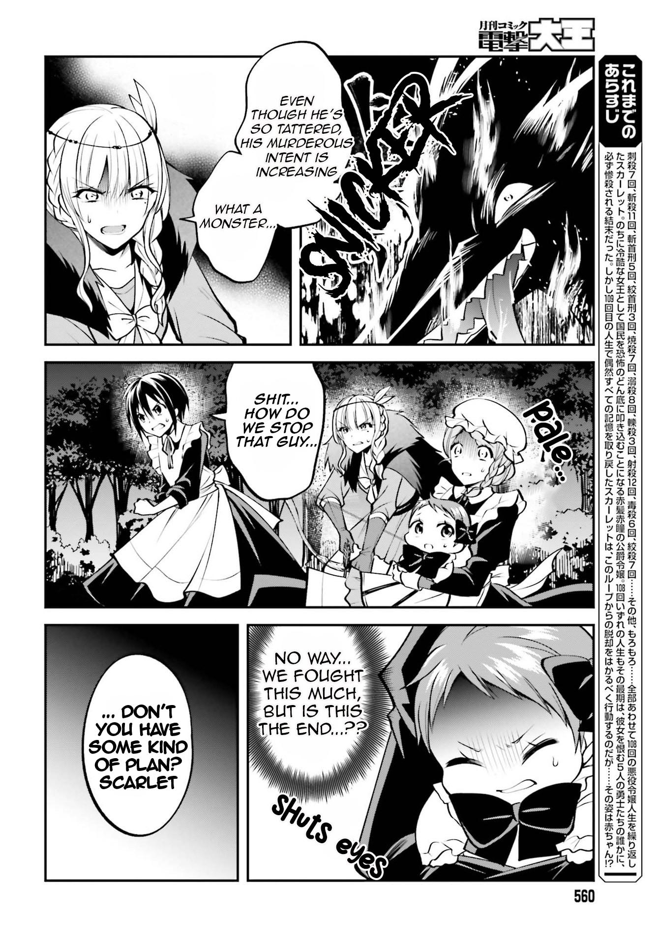 The Villainess Who Has Been Killed 108 Times Chapter 15 page 7 - Chapter 15: Friends Who Support the Company, There’s a Certain Bond There.