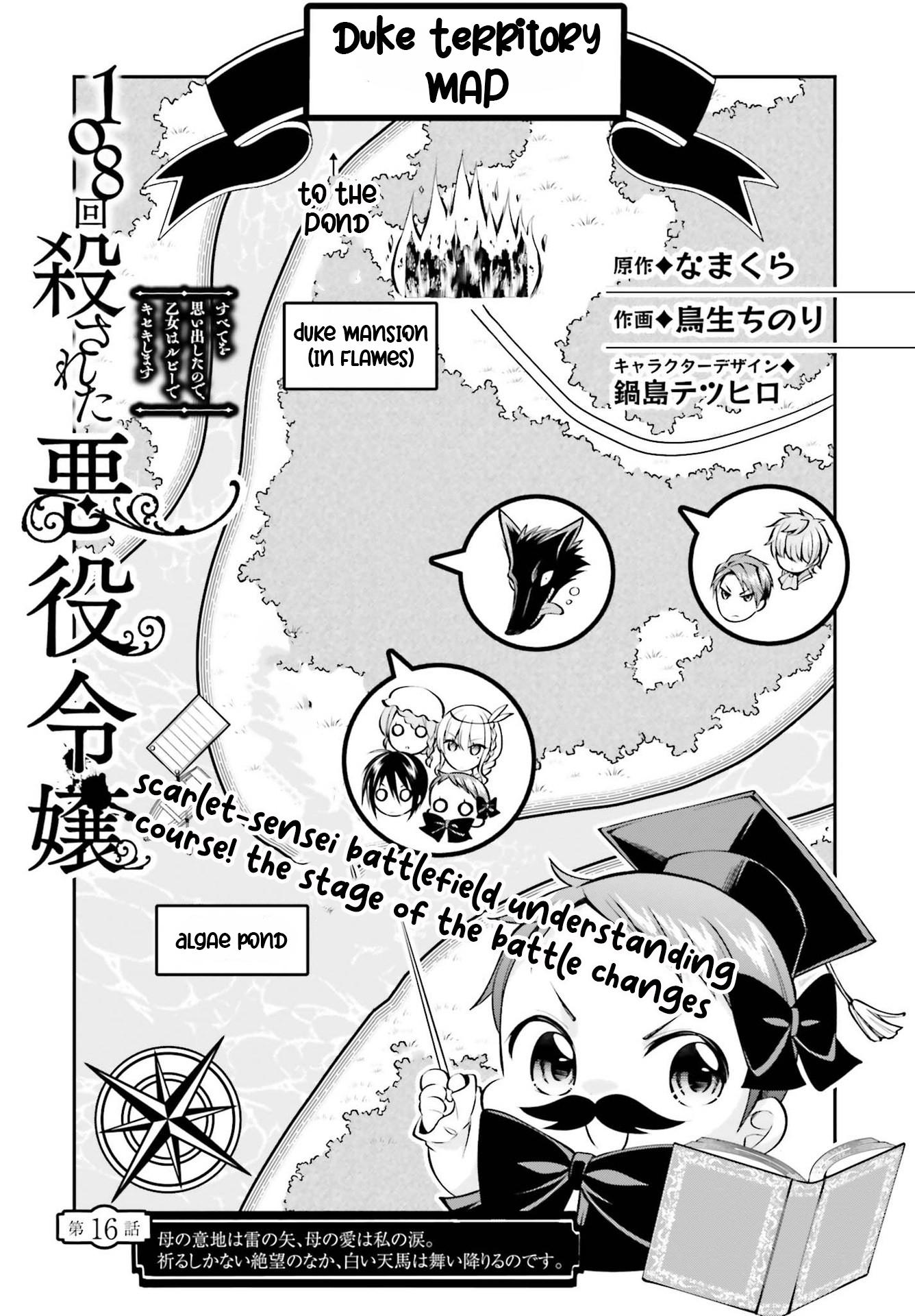 The Villainess Who Has Been Killed 108 Times Chapter 16 page 2 - Chapter 16: Scarlet-sensei Battlefield Understanding Course! The Stage of the Battle Changes