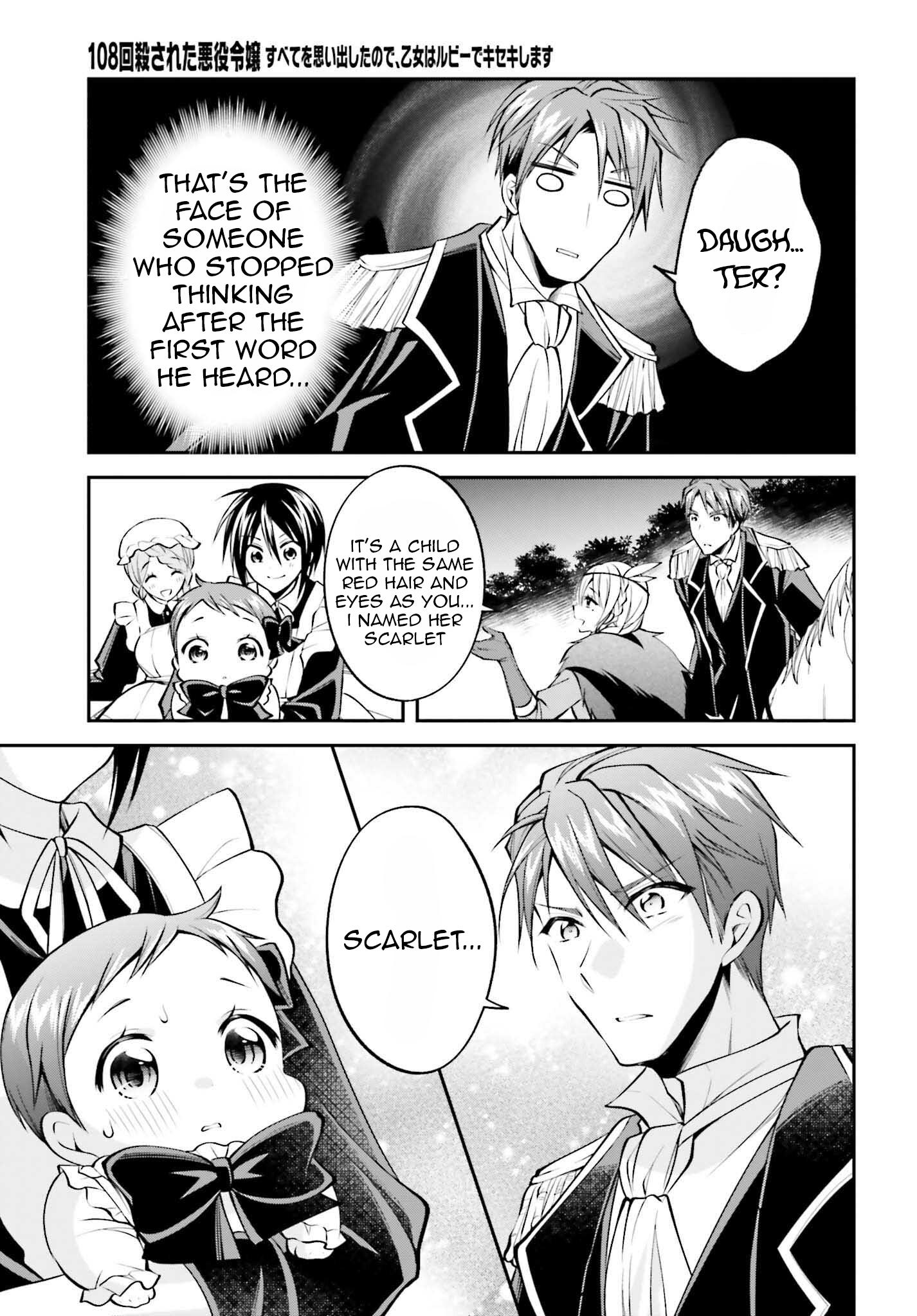 The Villainess Who Has Been Killed 108 Times Chapter 17 page 10 - Chapter 17: The Crimson Duke Theater Starts Here!?