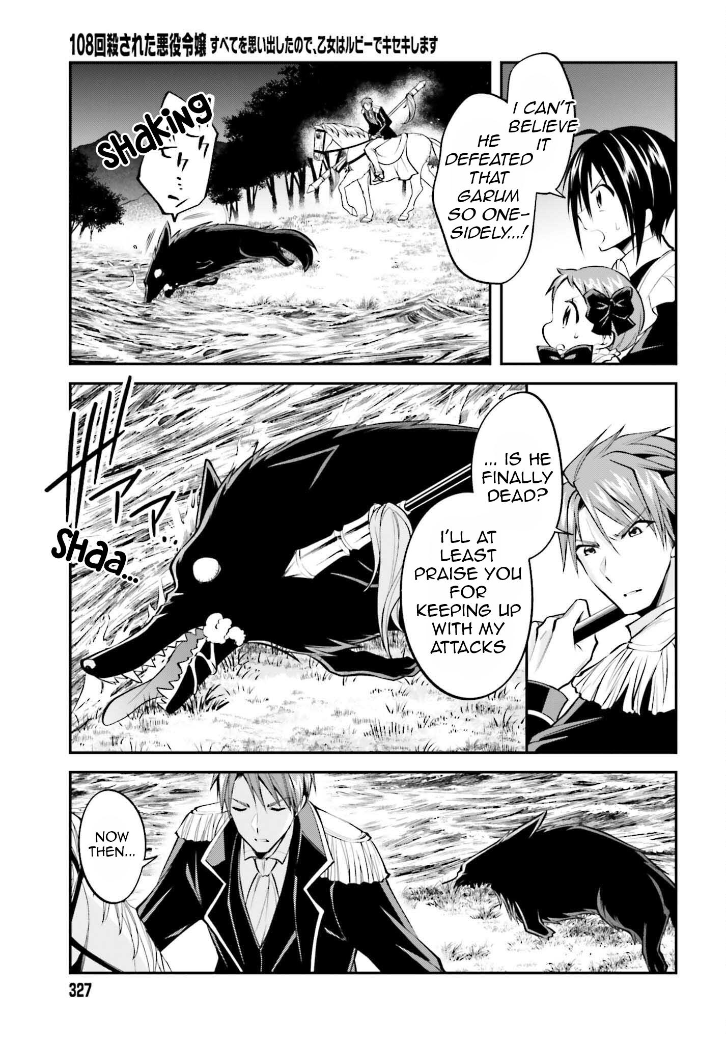 The Villainess Who Has Been Killed 108 Times Chapter 17 page 8 - Chapter 17: The Crimson Duke Theater Starts Here!?