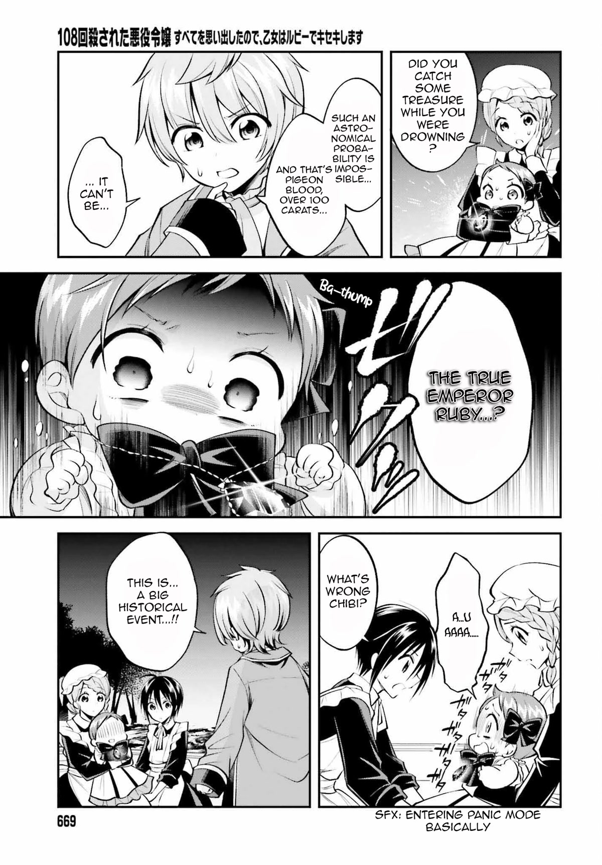 The Villainess Who Has Been Killed 108 Times Chapter 18 page 17 - Chapter 18