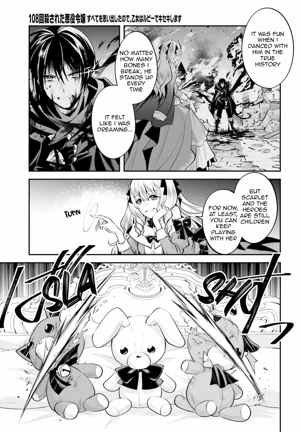 The Villainess Who Has Been Killed 108 Times Chapter 18 page 21 - Chapter 18