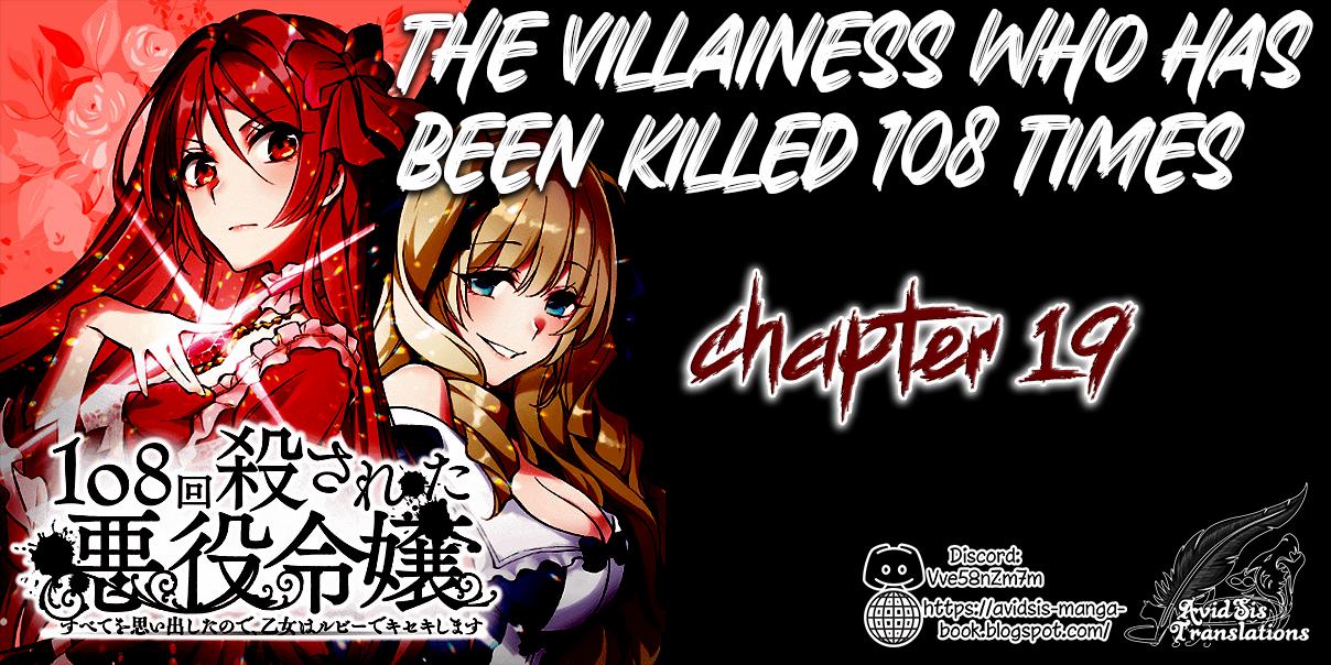 The Villainess Who Has Been Killed 108 Times Chapter 19 page 1 - Chapter 19: Brad and Seraphy, Everything Is Being Put On Their Back. And I Come to Know the Sad Truth about the Vengeful Spirits That Possessed the Ruby