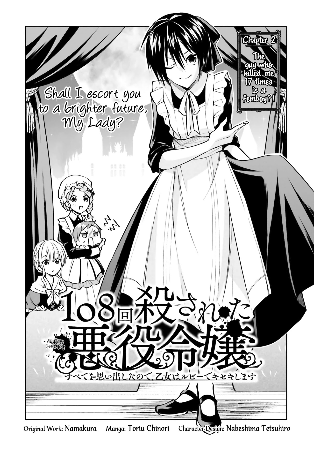 The Villainess Who Has Been Killed 108 Times Chapter 2 page 2 - Chapter 2