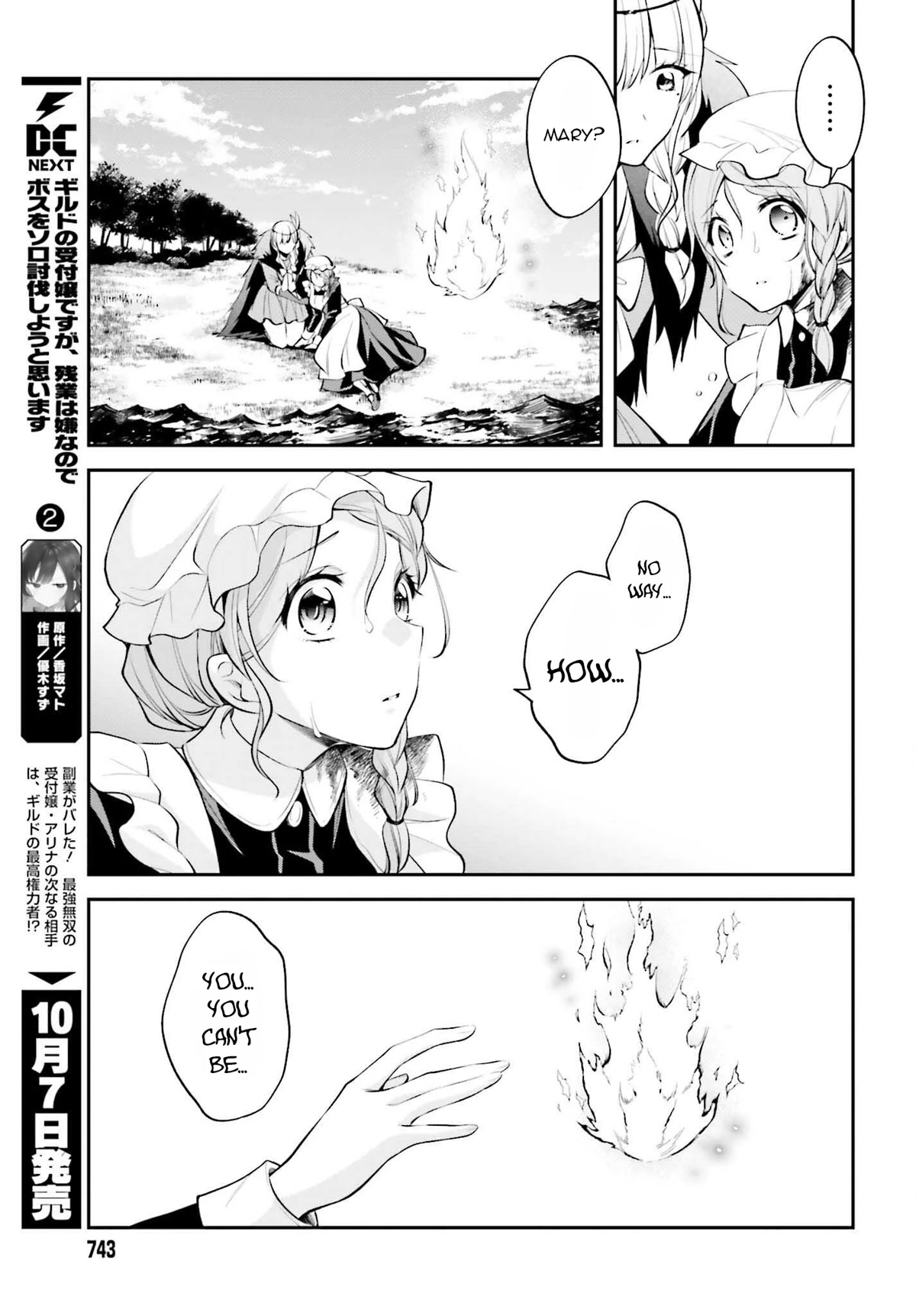 The Villainess Who Has Been Killed 108 Times Chapter 20 page 10 - Chapter 20: When the souls of the living and the dead intersect