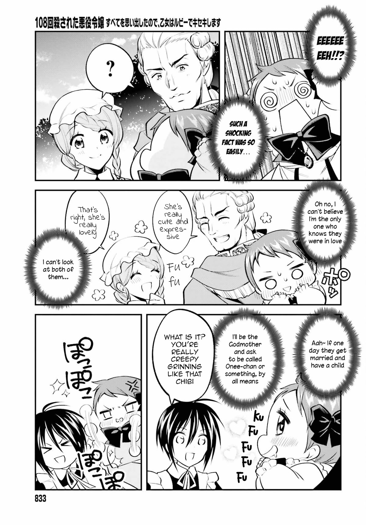 The Villainess Who Has Been Killed 108 Times Chapter 21 page 19 - Chapter 21: The last goodbyes... And...