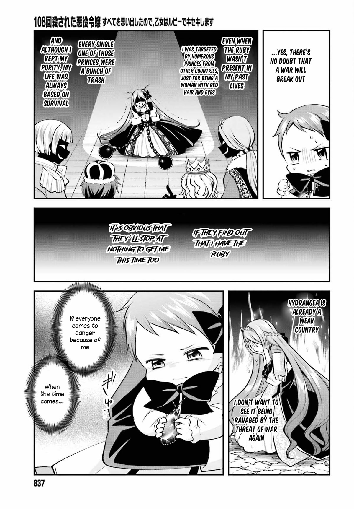 The Villainess Who Has Been Killed 108 Times Chapter 21 page 23 - Chapter 21: The last goodbyes... And...
