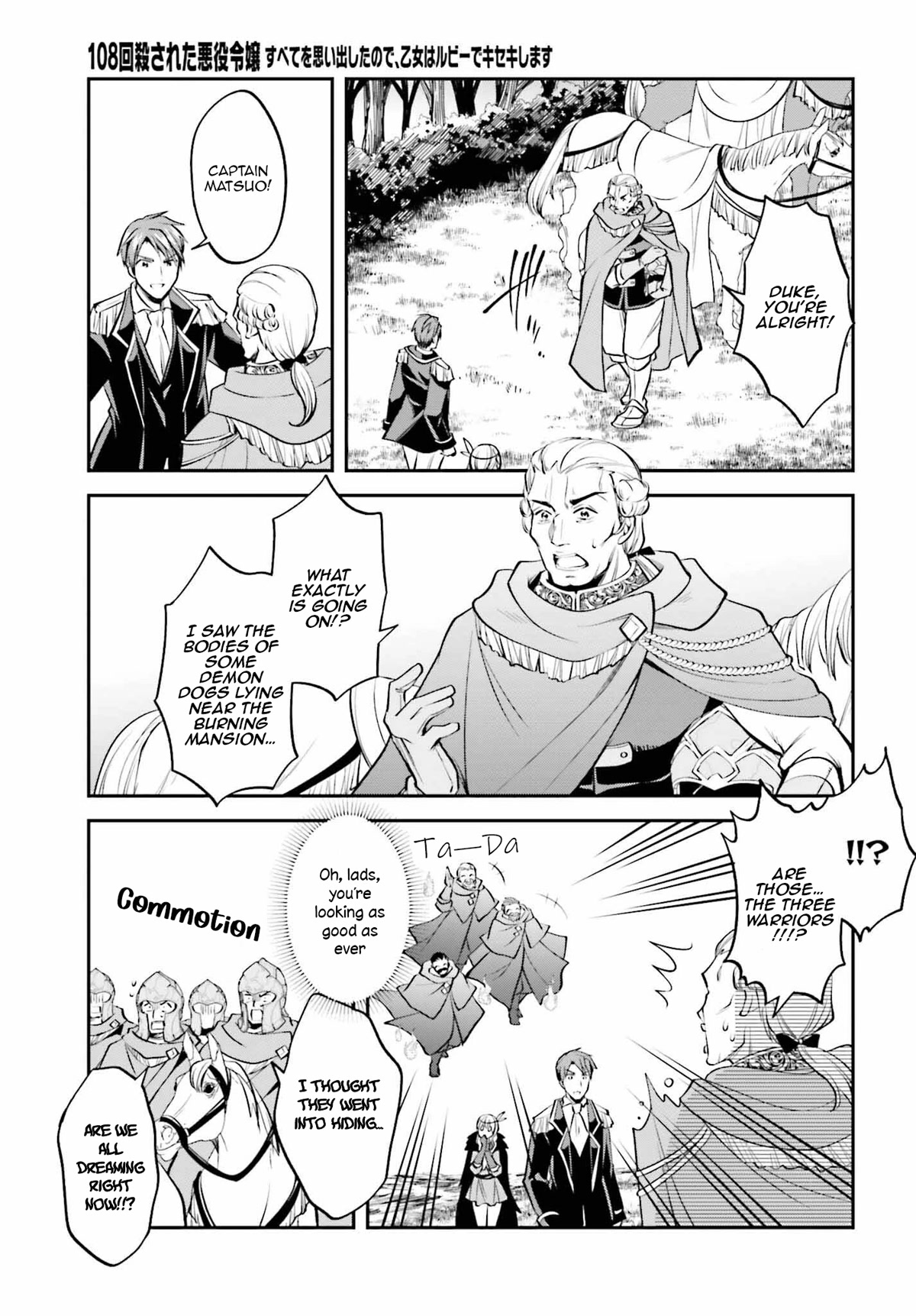 The Villainess Who Has Been Killed 108 Times Chapter 21 page 6 - Chapter 21: The last goodbyes... And...