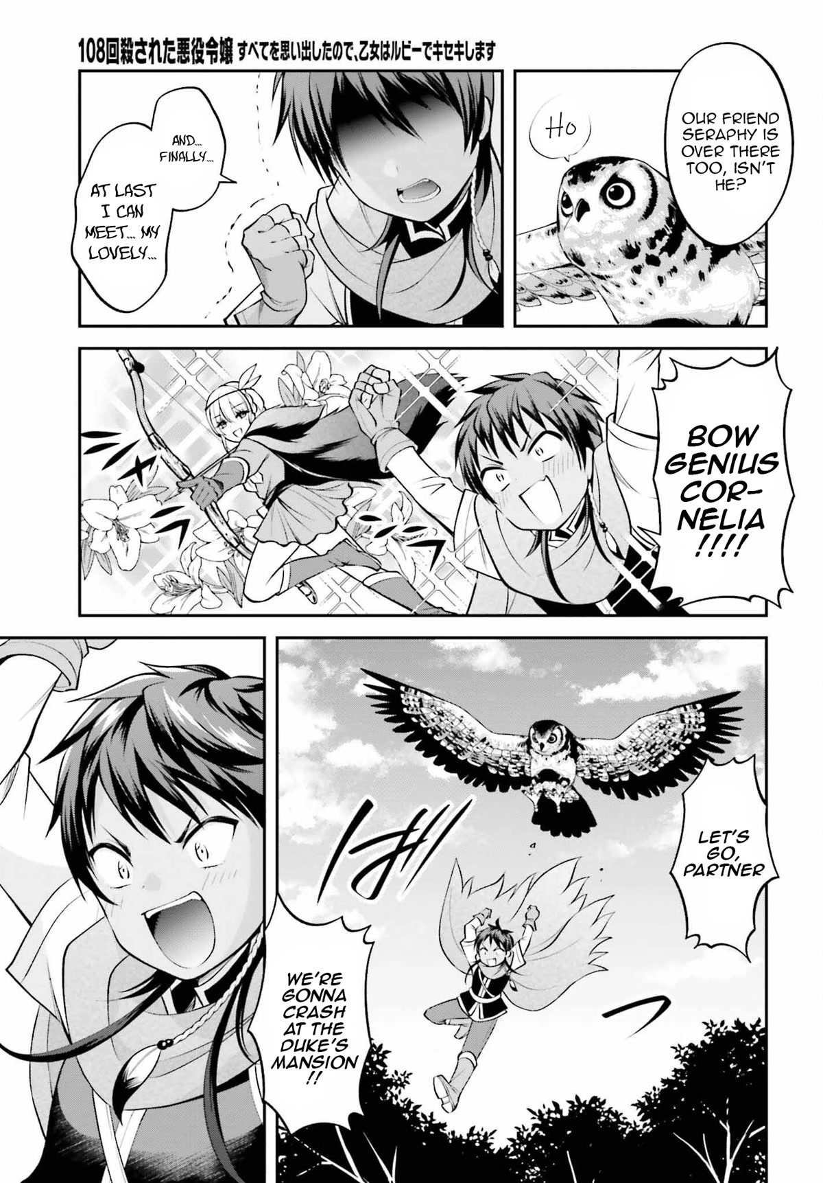 The Villainess Who Has Been Killed 108 Times Chapter 22 page 15 - Chapter 22: FINAL CHAPTER - And thus, Scarlet and Arisa meet each other [END]