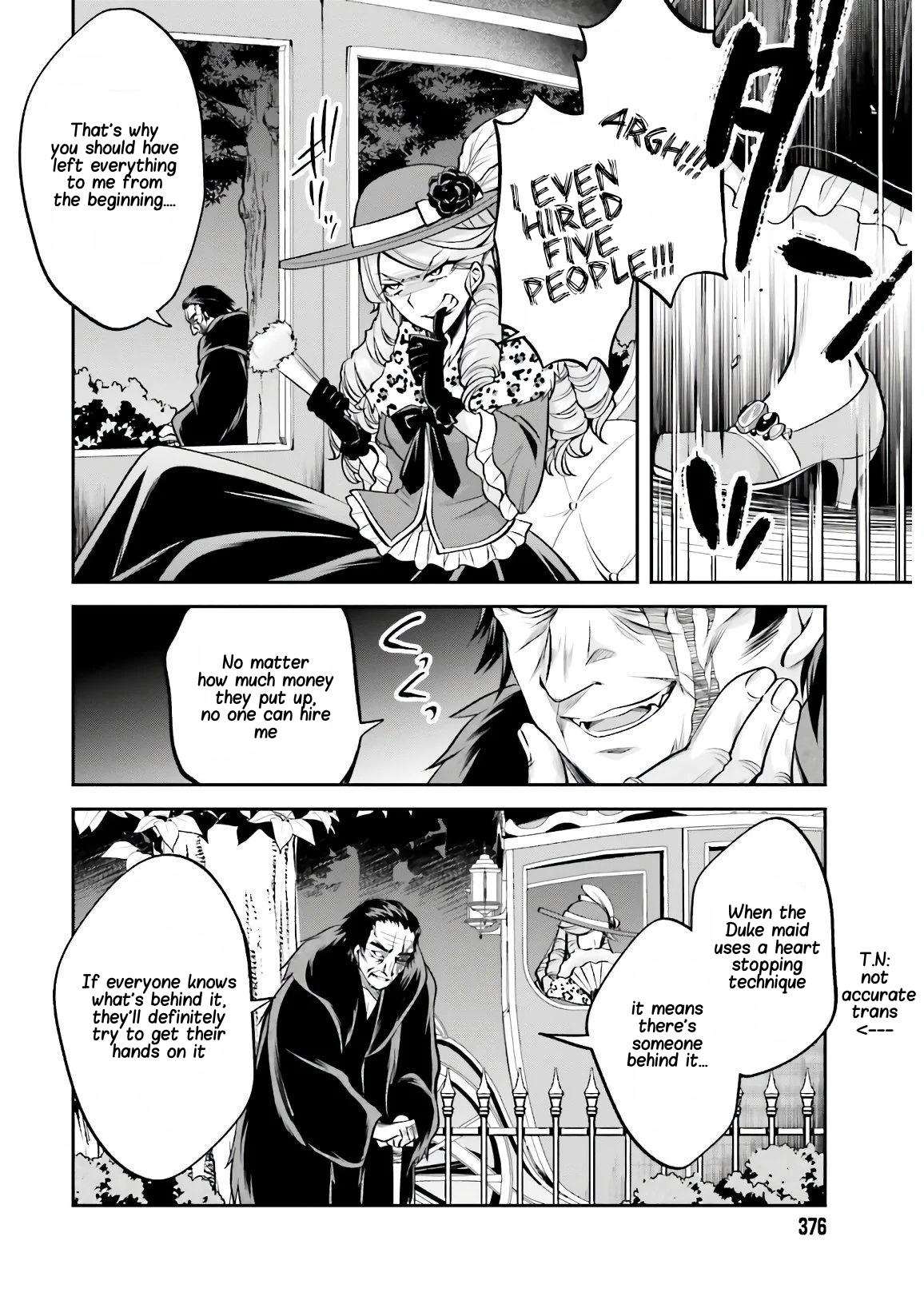 The Villainess Who Has Been Killed 108 Times Chapter 4 page 17 - Chapter 4