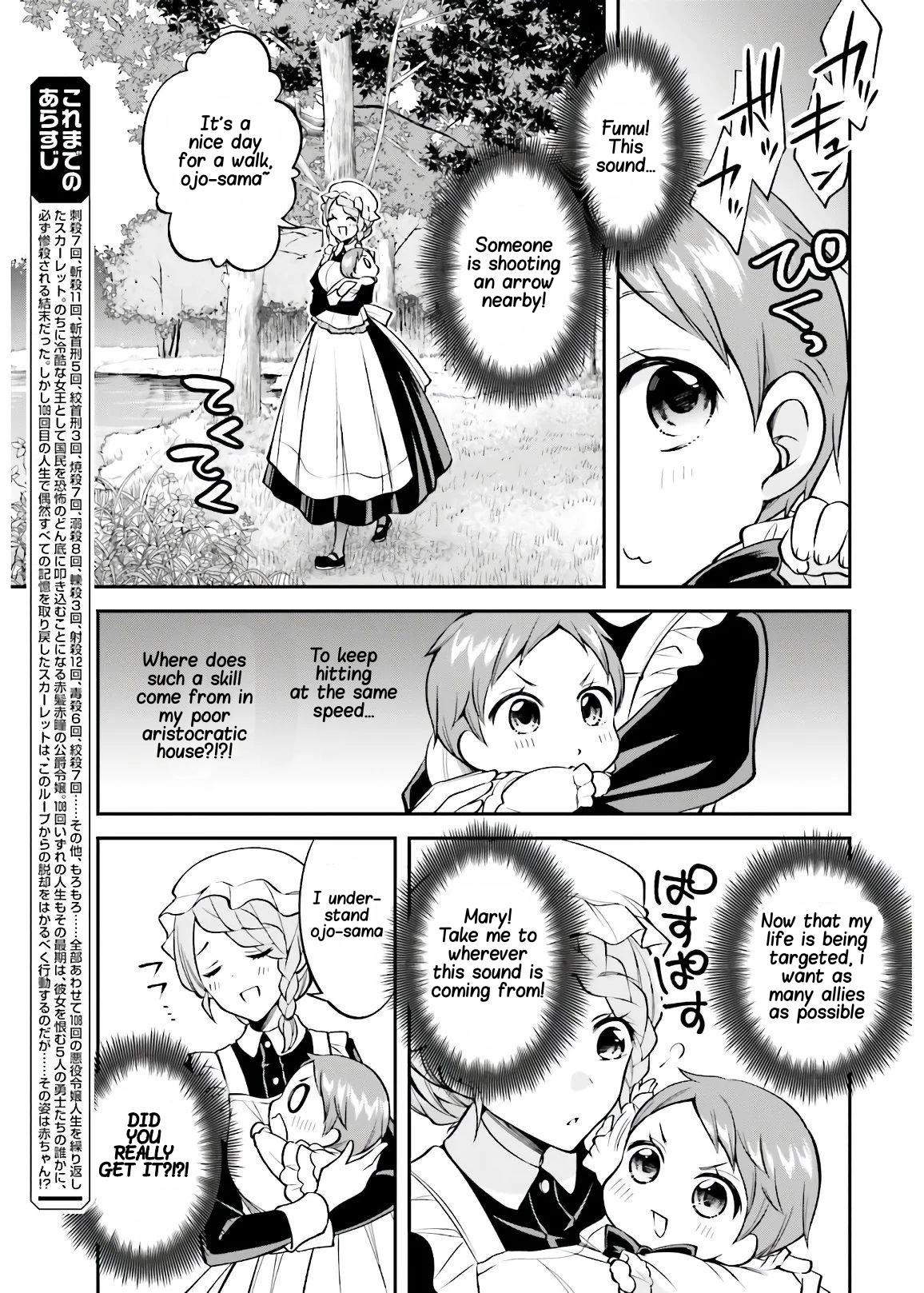 The Villainess Who Has Been Killed 108 Times Chapter 4 page 4 - Chapter 4