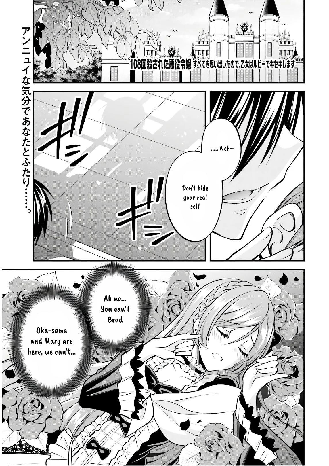 The Villainess Who Has Been Killed 108 Times Chapter 5 page 2 - Chapter 5
