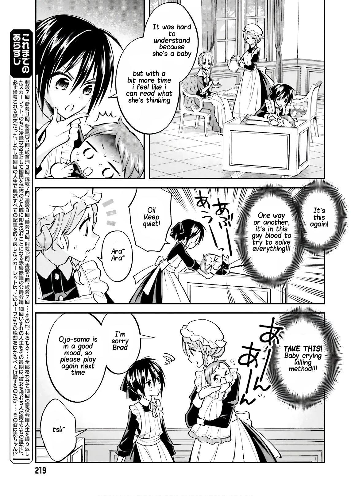 The Villainess Who Has Been Killed 108 Times Chapter 5 page 4 - Chapter 5