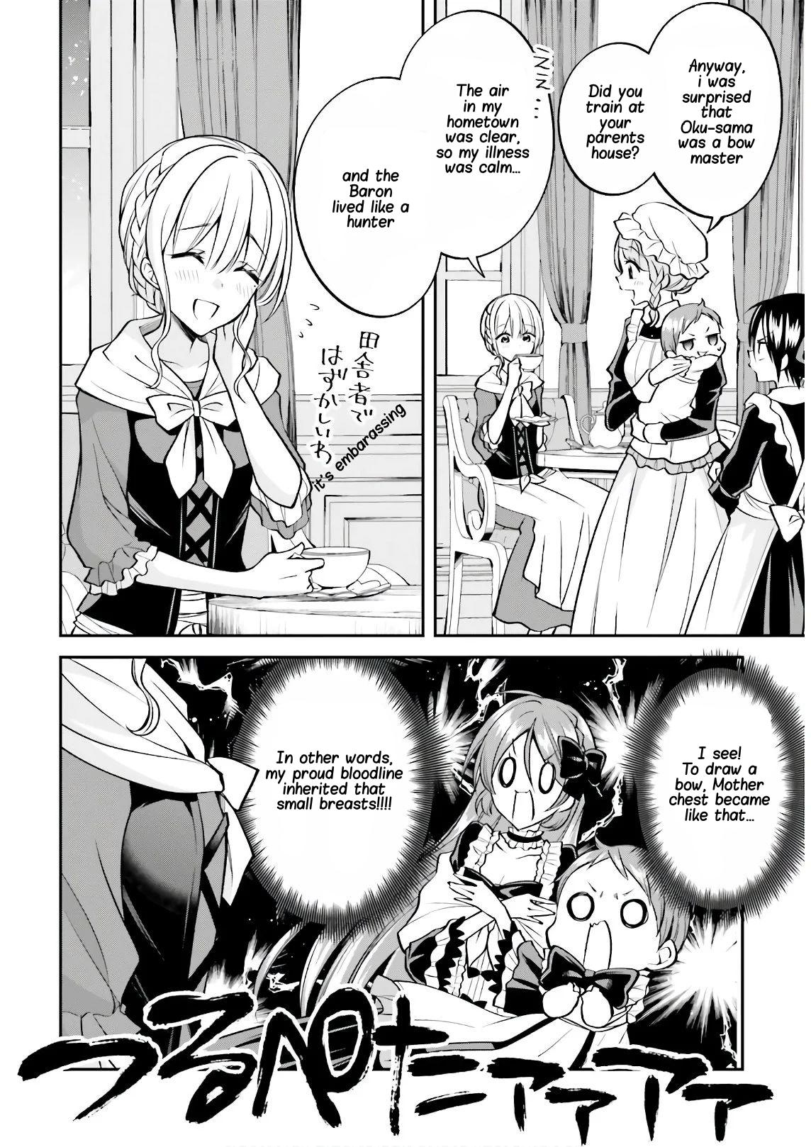 The Villainess Who Has Been Killed 108 Times Chapter 5 page 5 - Chapter 5