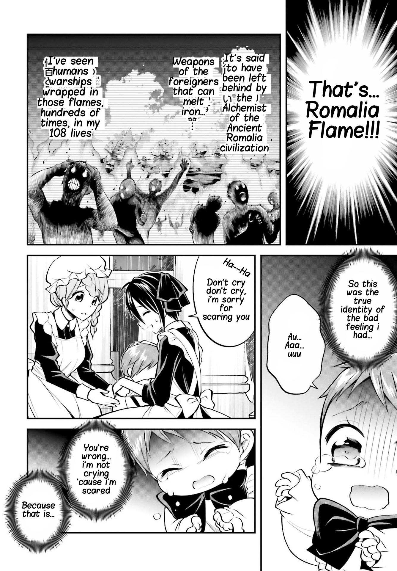 The Villainess Who Has Been Killed 108 Times Chapter 7 page 17 - Chapter 7