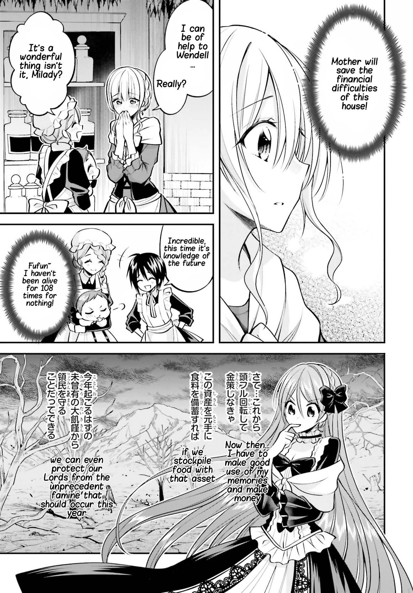 The Villainess Who Has Been Killed 108 Times Chapter 8 page 10 - Chapter 8: The Infinite Futures Are Waiting for Me!!