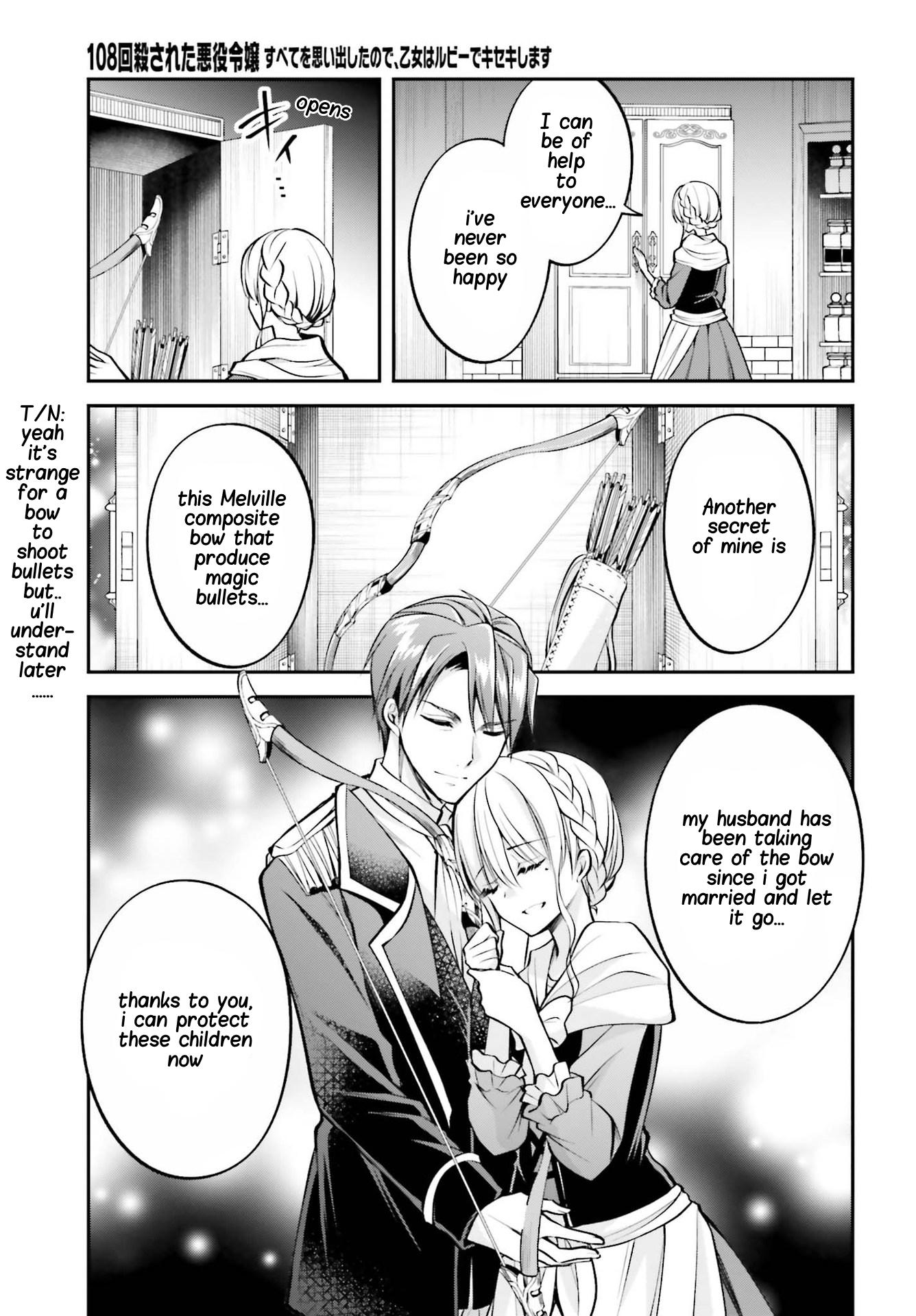The Villainess Who Has Been Killed 108 Times Chapter 8 page 12 - Chapter 8: The Infinite Futures Are Waiting for Me!!
