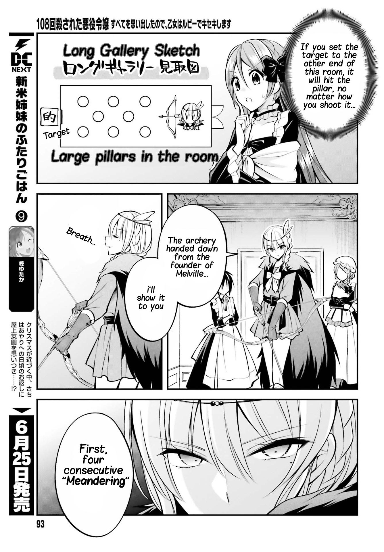 The Villainess Who Has Been Killed 108 Times Chapter 8 page 14 - Chapter 8: The Infinite Futures Are Waiting for Me!!