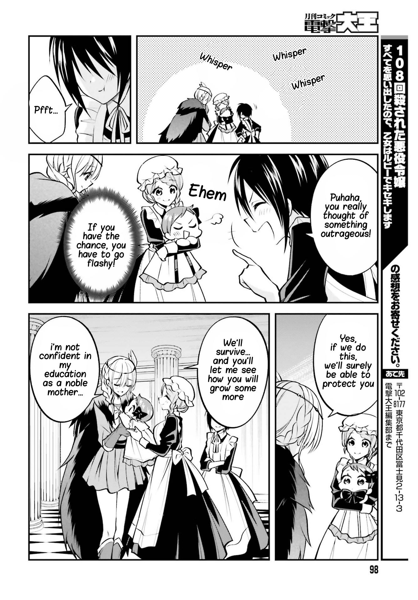 The Villainess Who Has Been Killed 108 Times Chapter 8 page 19 - Chapter 8: The Infinite Futures Are Waiting for Me!!